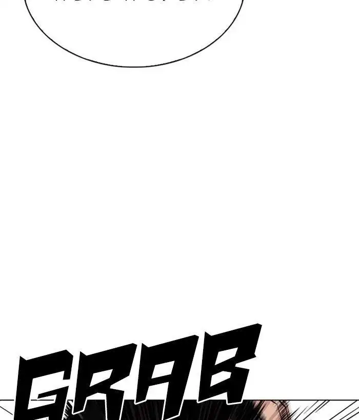 Lookism Chapter 295 page 104