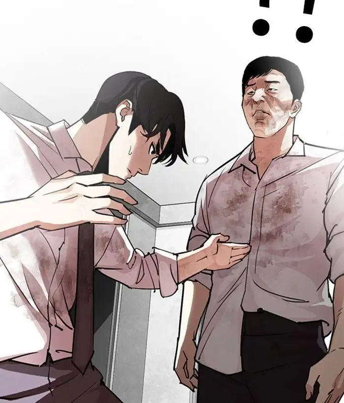 Lookism Chapter 295 page 205