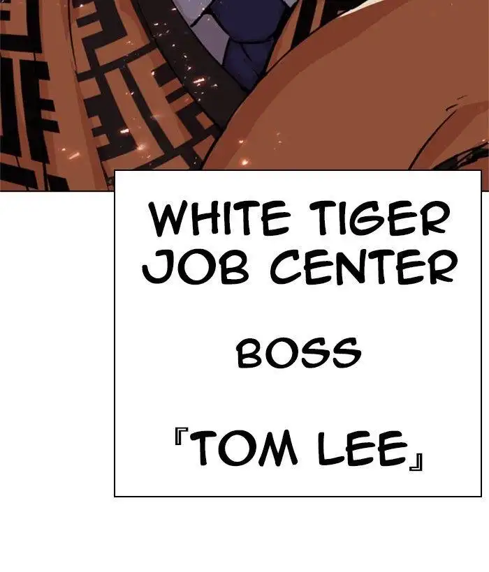 Lookism Chapter 295 page 253