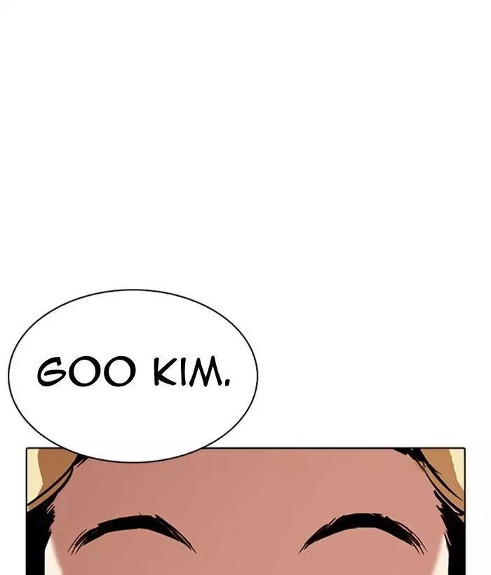 Lookism Chapter 296 page 15
