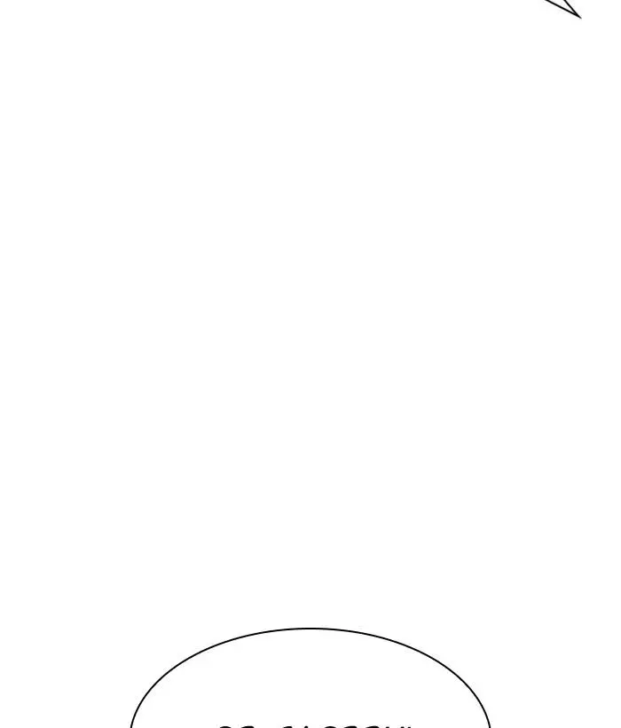 Lookism Chapter 296 page 34
