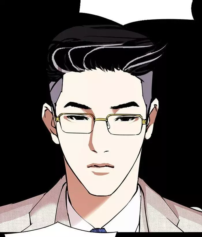 Lookism Chapter 296 page 186