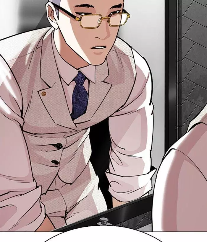 Lookism Chapter 296 page 197