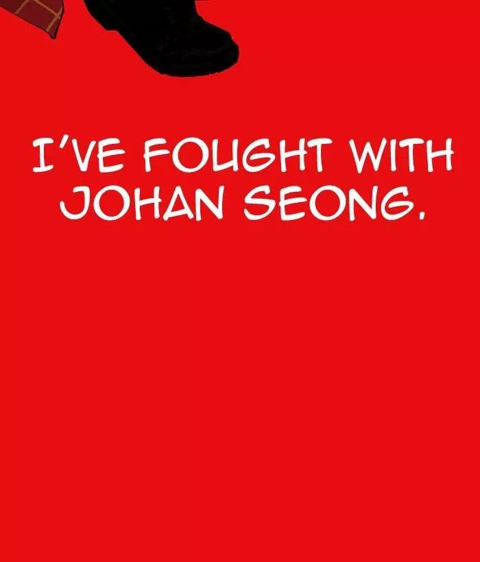 Lookism Chapter 296 page 223