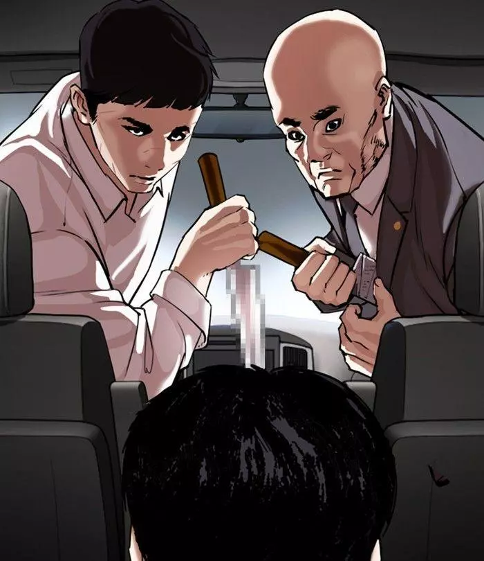 Lookism Chapter 298 page 201