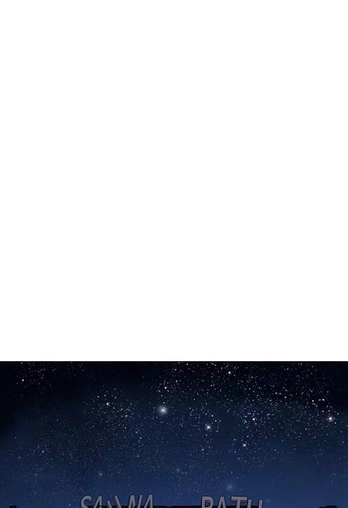 Lookism Chapter 299 page 1