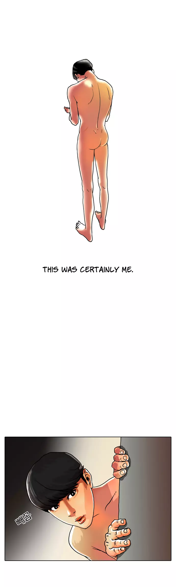 Lookism Chapter 3 page 4