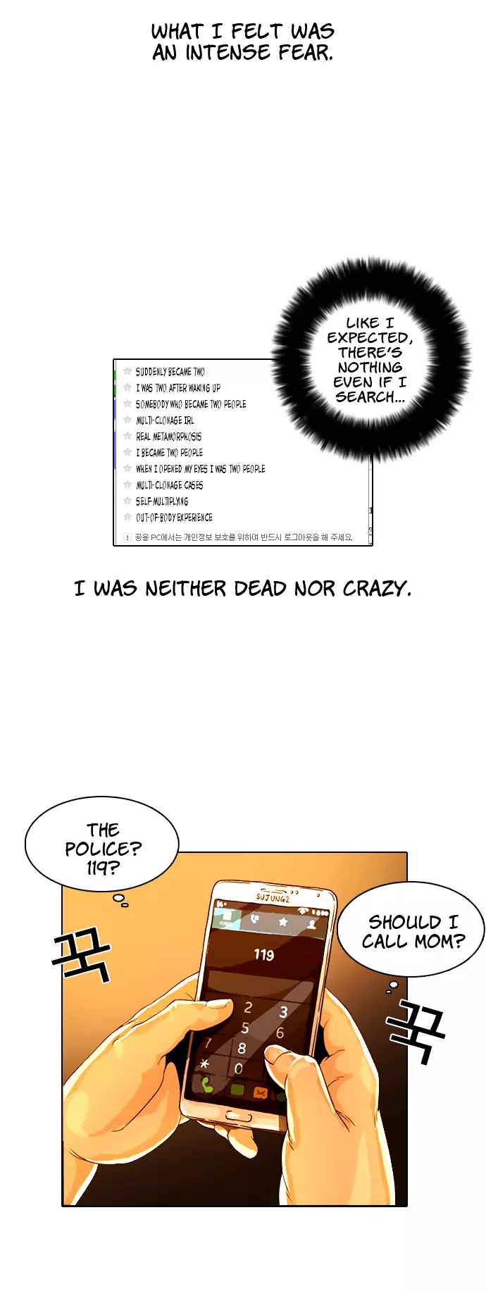 Lookism Chapter 3 page 9
