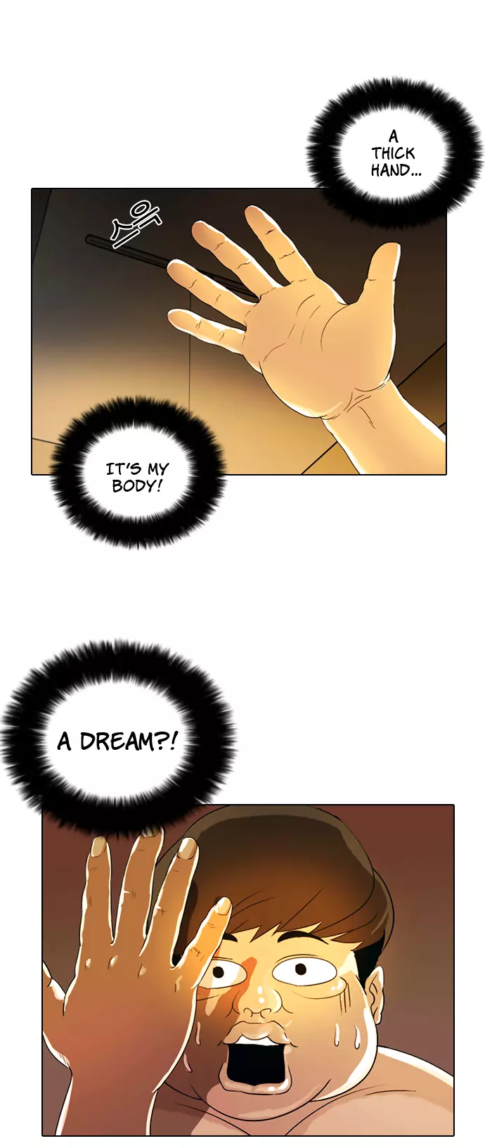 Lookism Chapter 3 page 16