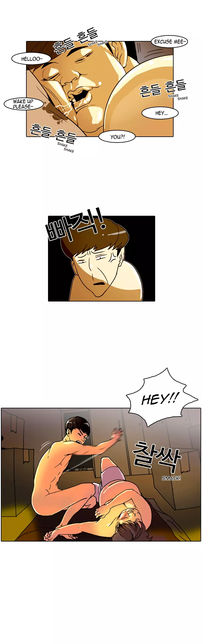 Lookism Chapter 3 page 14