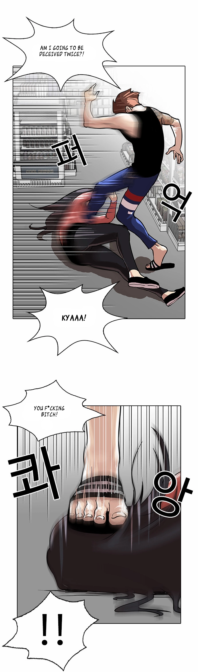 Lookism Chapter 30 page 20