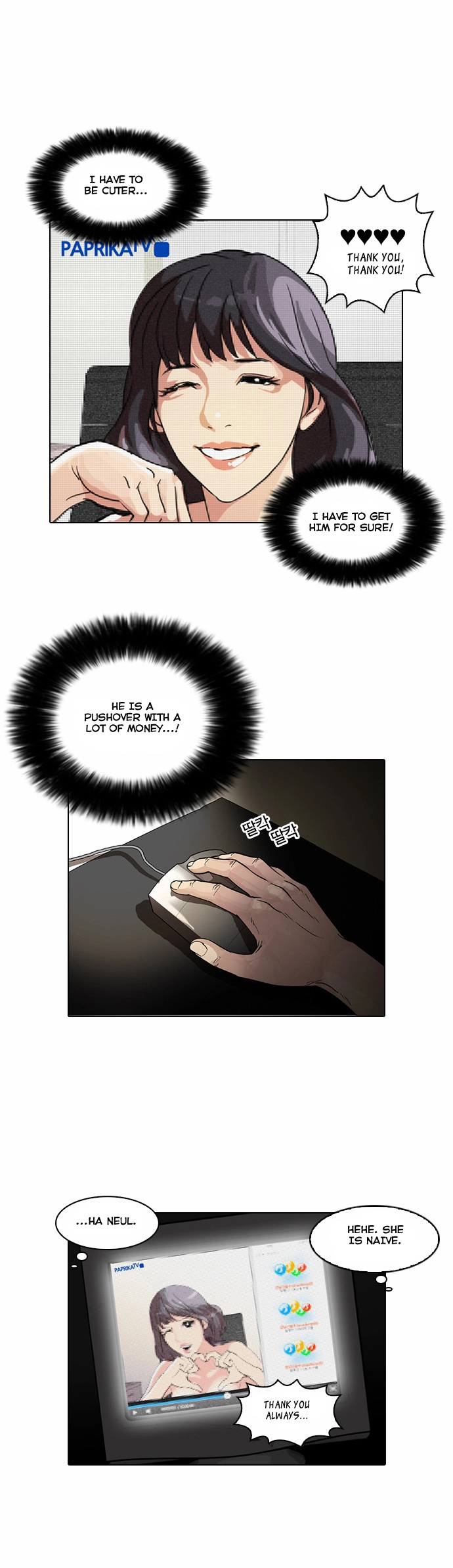 Lookism Chapter 30 page 28