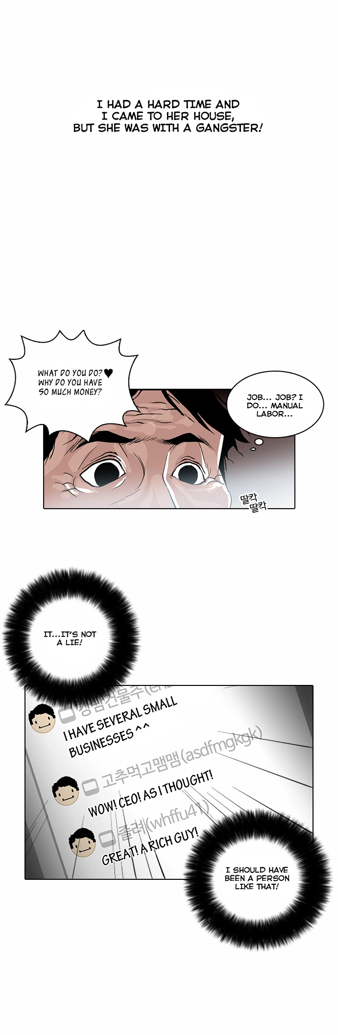 Lookism Chapter 30 page 31
