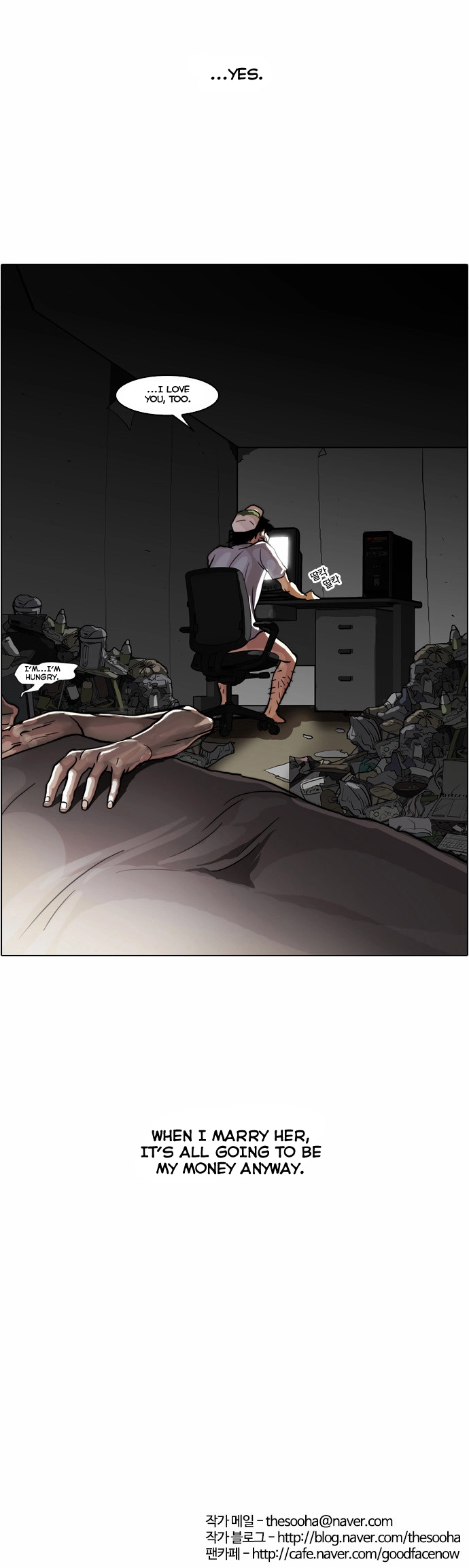 Lookism Chapter 30 page 38