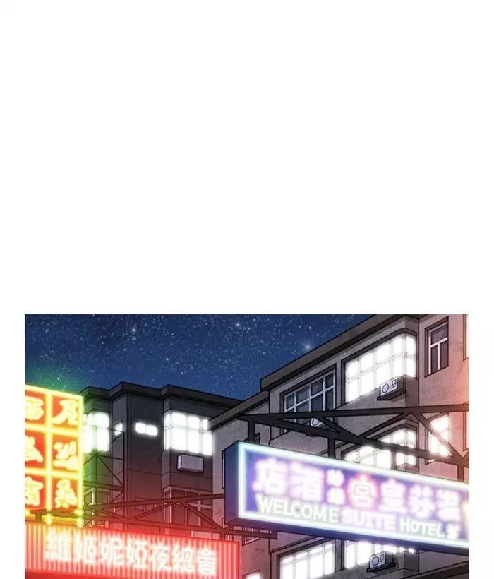 Lookism Chapter 300 page 163