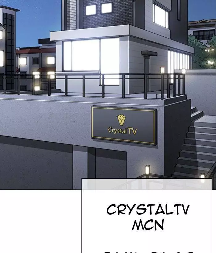 Lookism Chapter 300 page 198