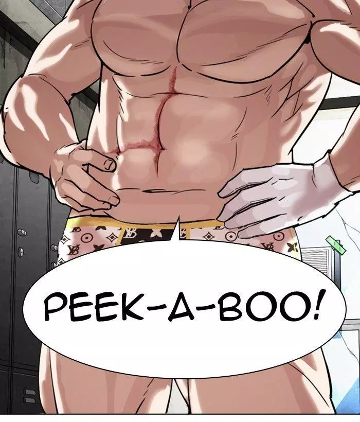 Lookism Chapter 300 page 230