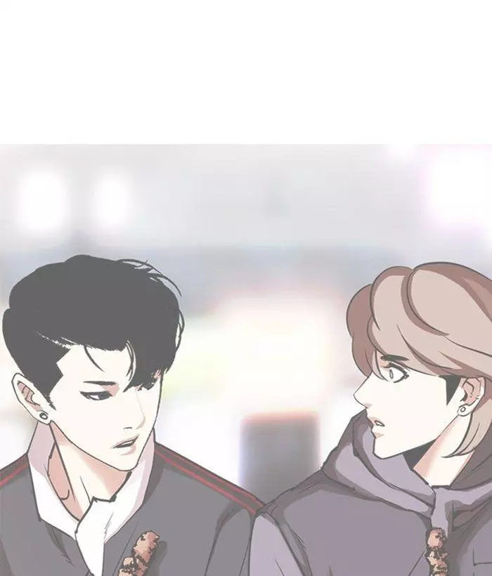 Lookism Chapter 300 page 237
