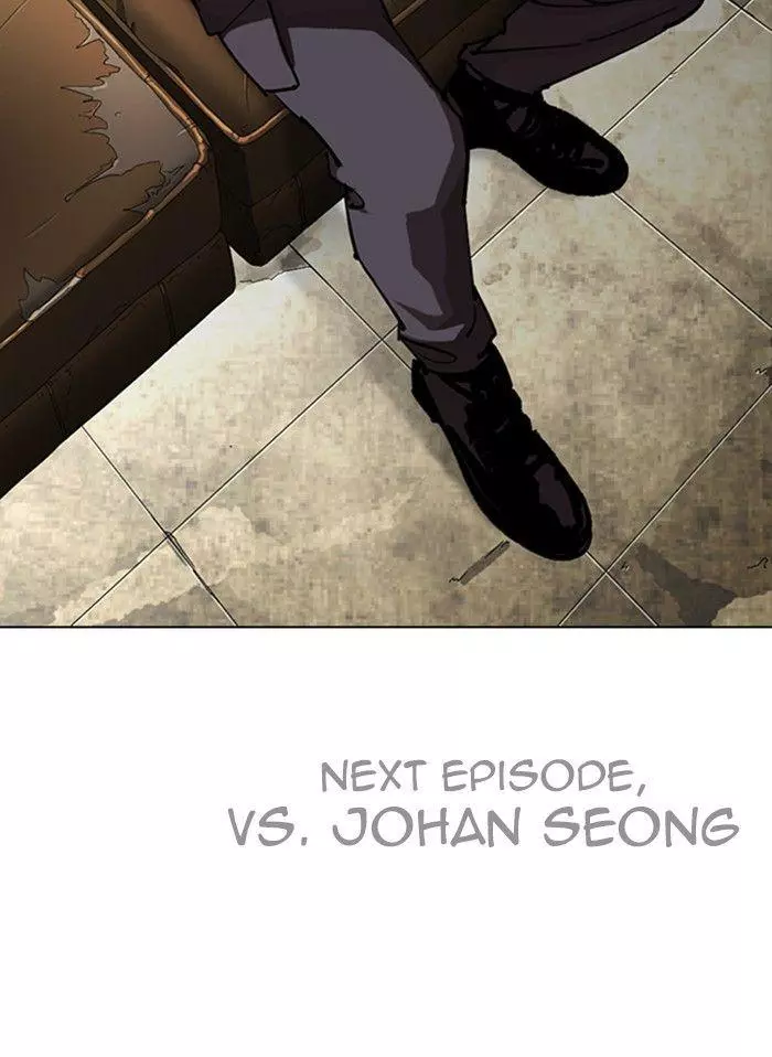 Lookism Chapter 300 page 241