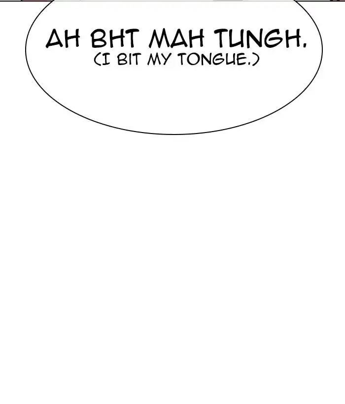 Lookism Chapter 301 page 33