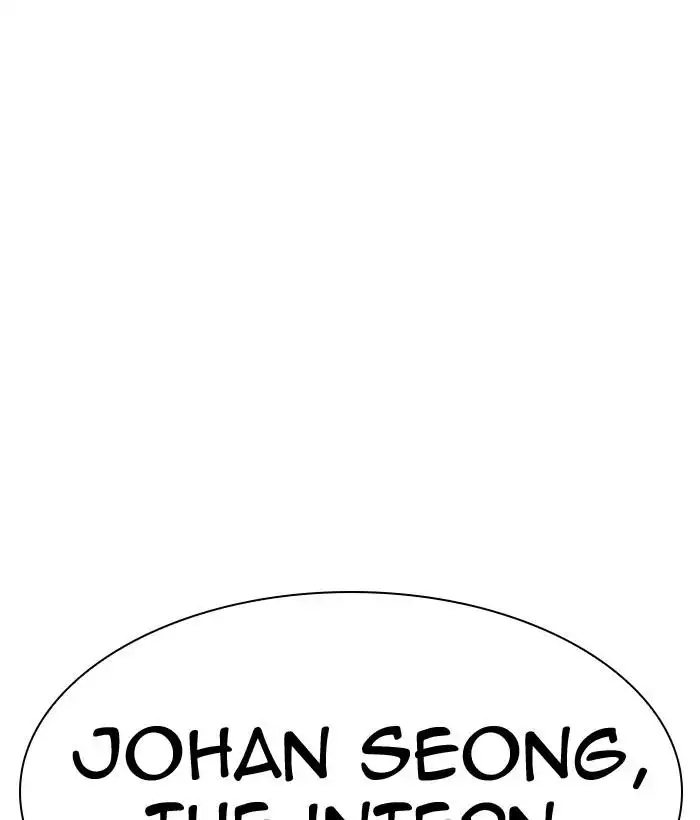 Lookism Chapter 301 page 69