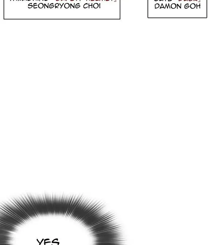 Lookism Chapter 301 page 93