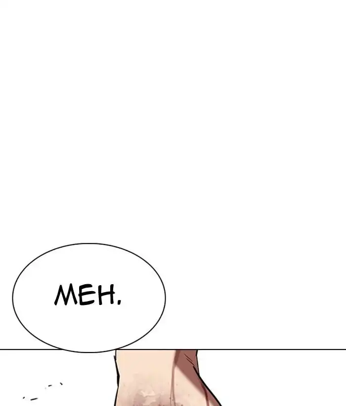 Lookism Chapter 301 page 138