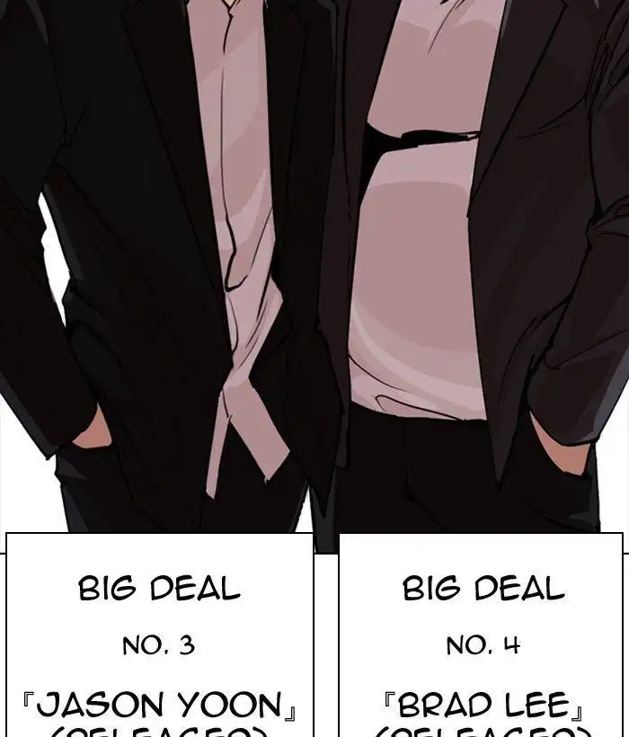 Lookism Chapter 301 page 196