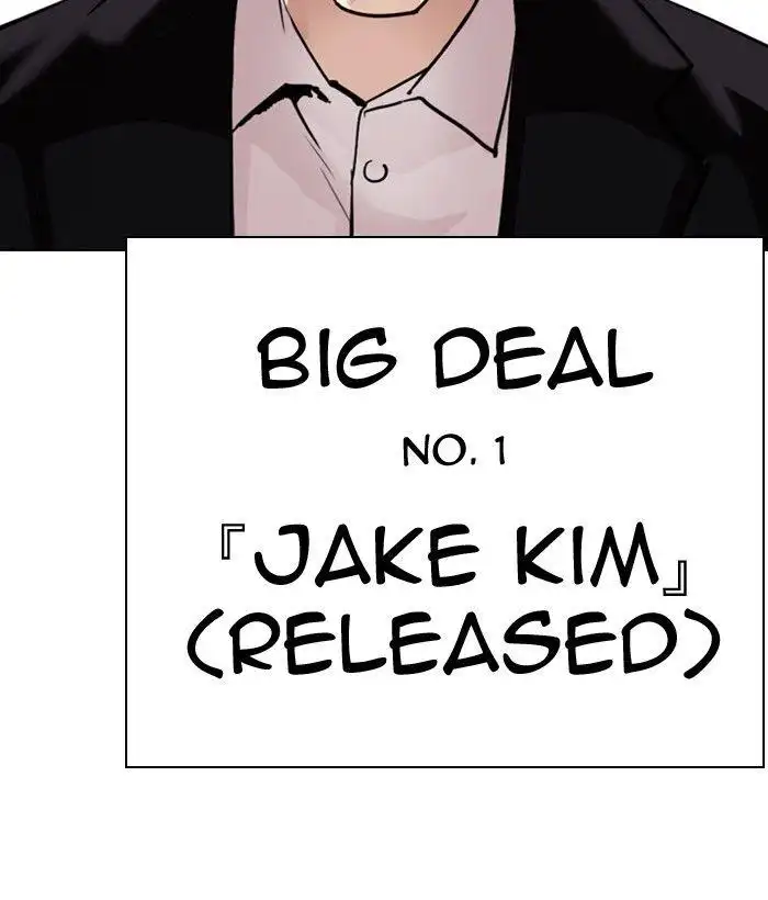 Lookism Chapter 301 page 205