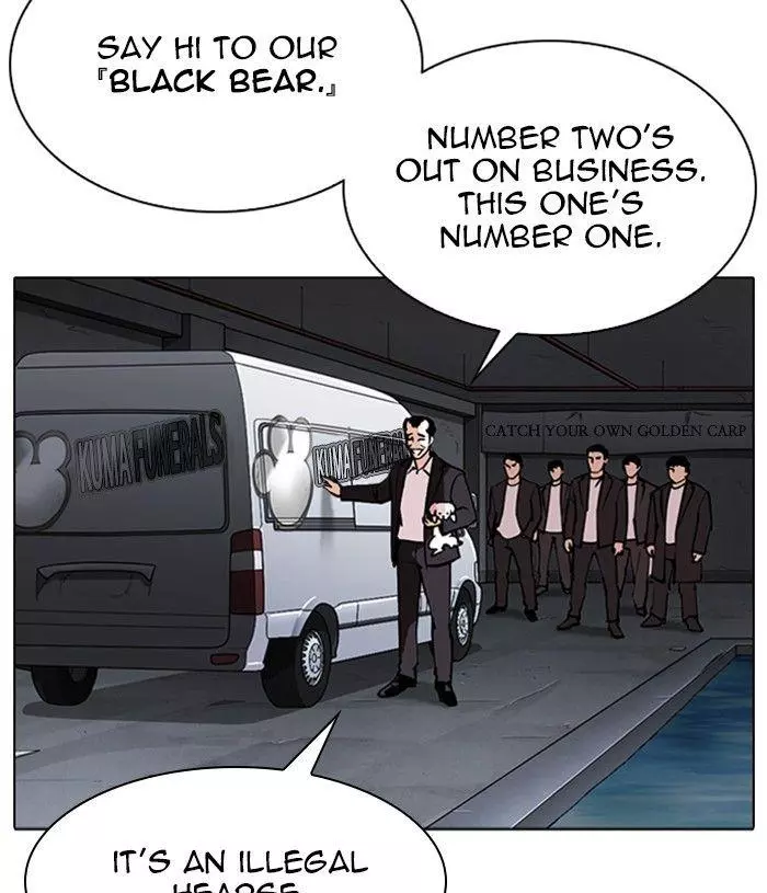 Lookism Chapter 305 page 124