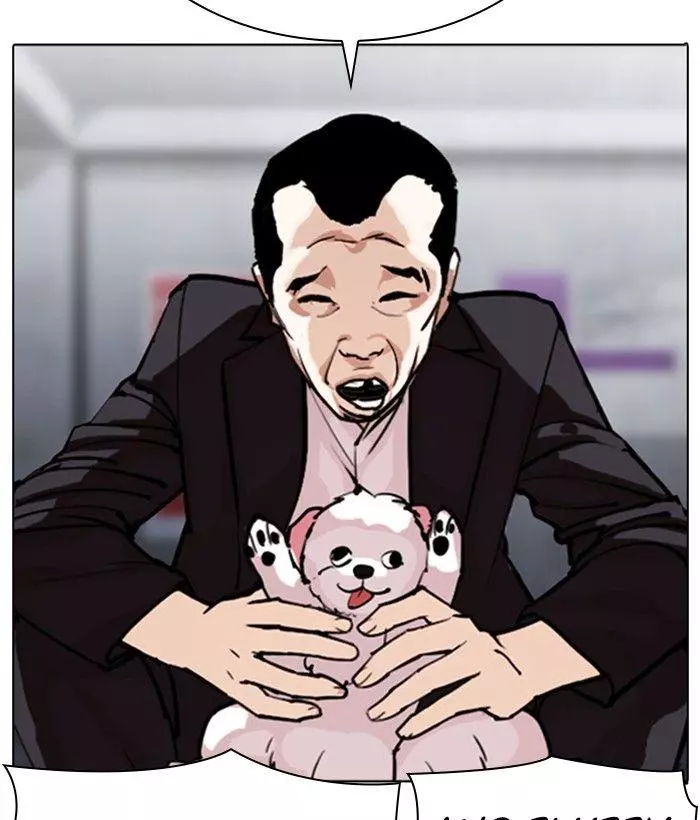 Lookism Chapter 306 page 22
