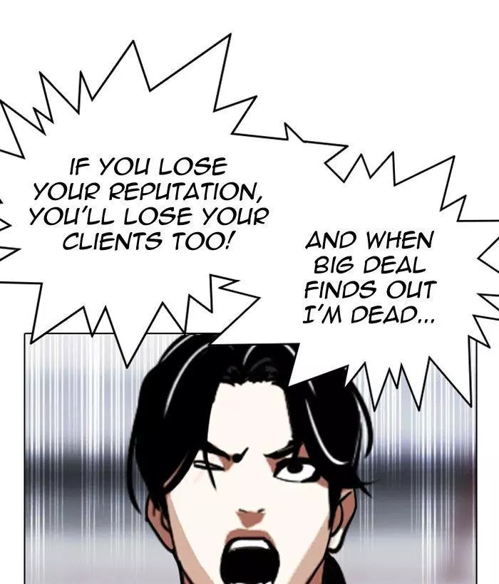 Lookism Chapter 306 page 43