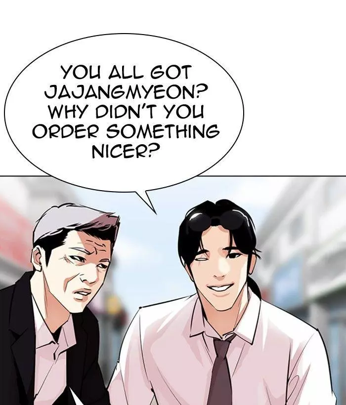 Lookism Chapter 306 page 87