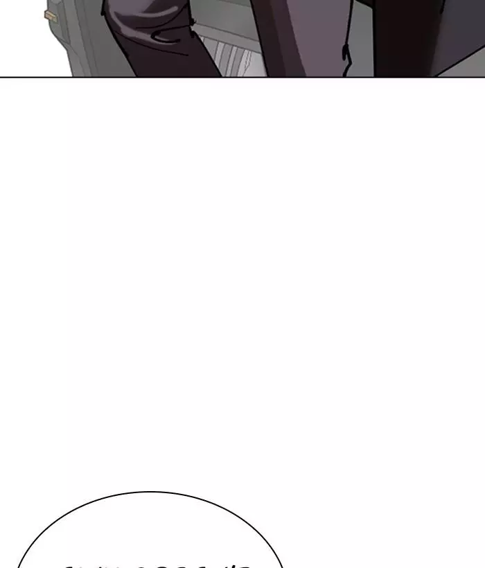 Lookism Chapter 306 page 173