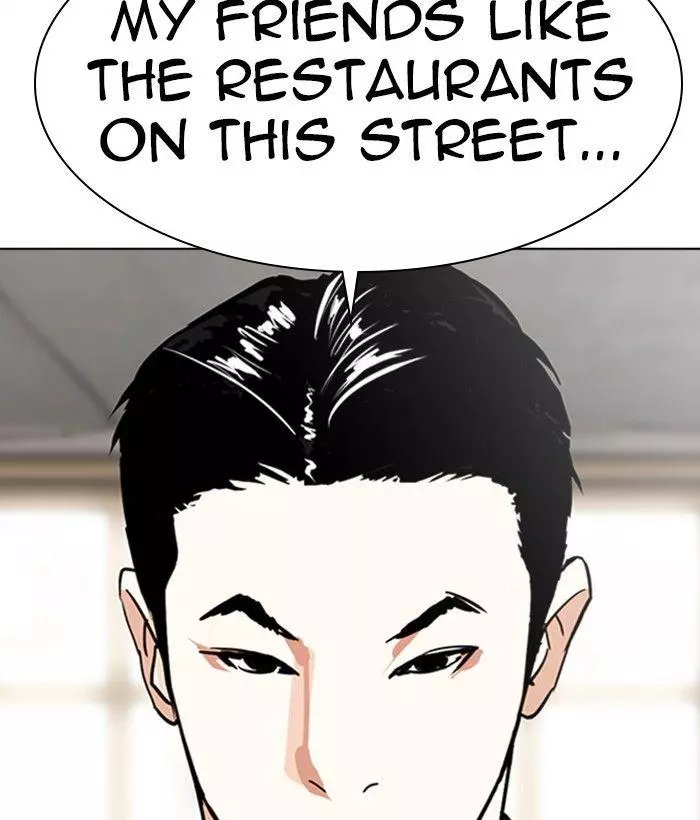 Lookism Chapter 306 page 200