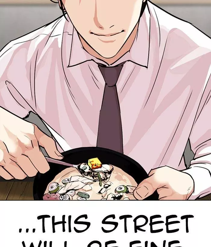 Lookism Chapter 306 page 205