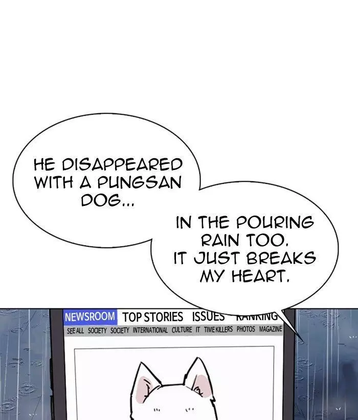 Lookism Chapter 306 page 228