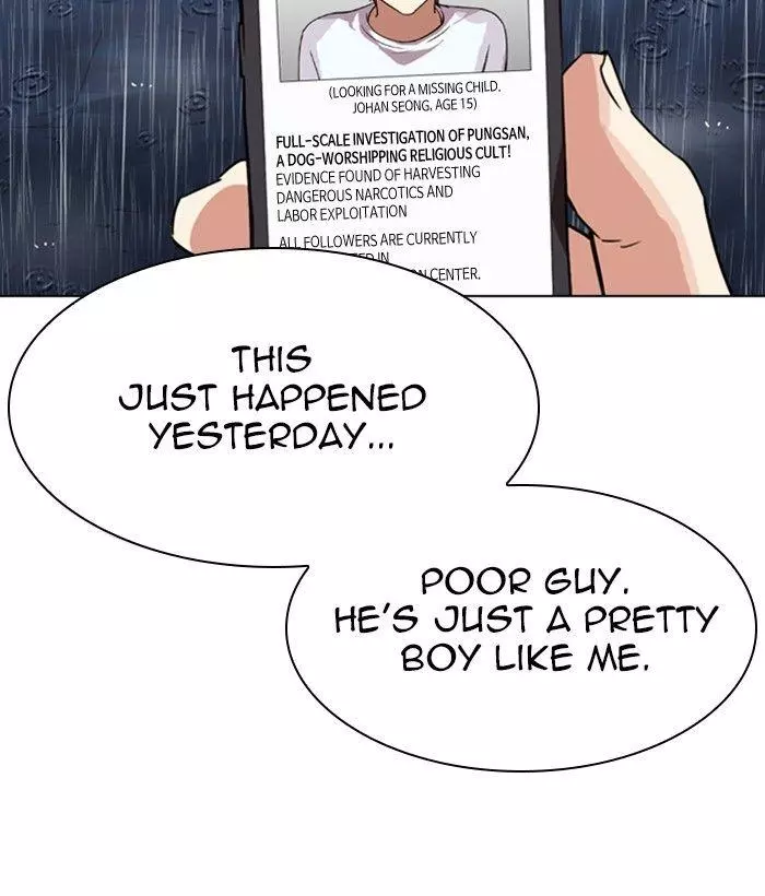 Lookism Chapter 306 page 227