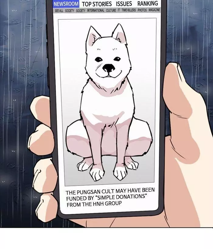 Lookism Chapter 306 page 232