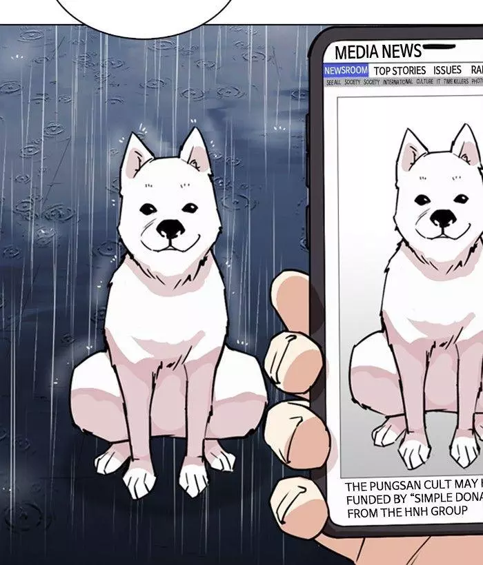 Lookism Chapter 306 page 234