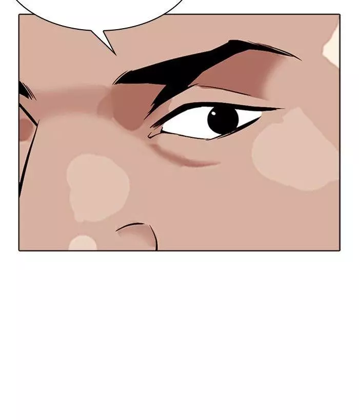 Lookism Chapter 306 page 238