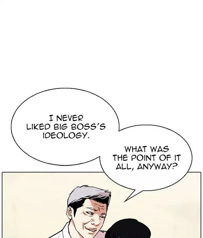 Lookism Chapter 309 page 77