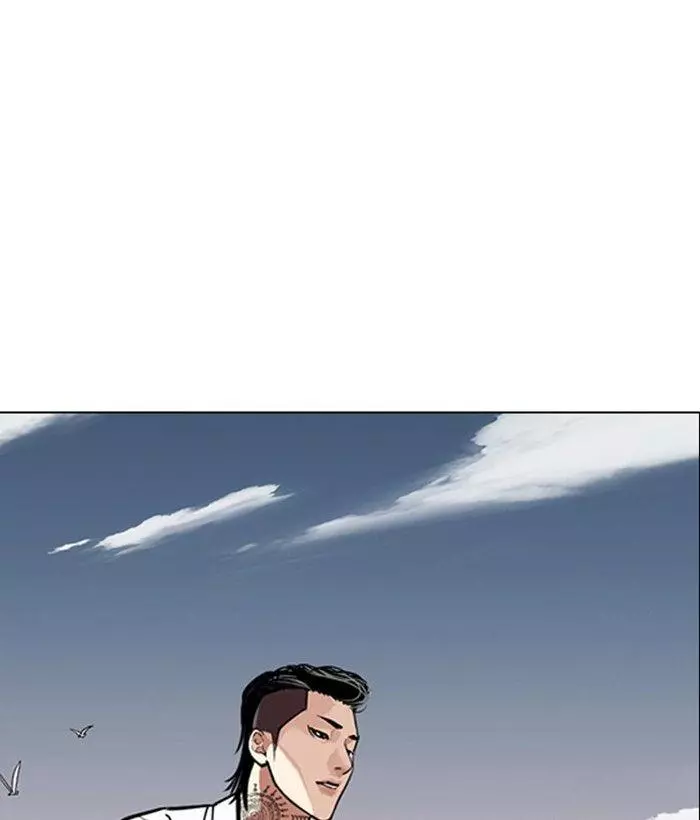 Lookism Chapter 309 page 105
