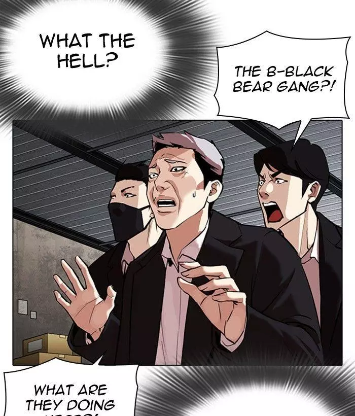 Lookism Chapter 309 page 202