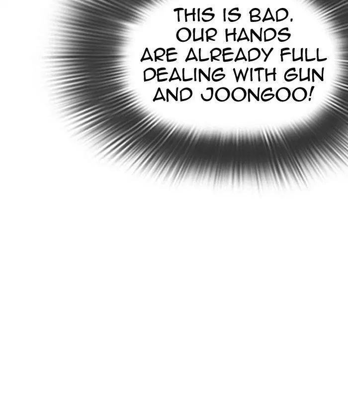 Lookism Chapter 309 page 205