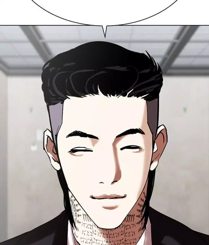 Lookism Chapter 309 page 217