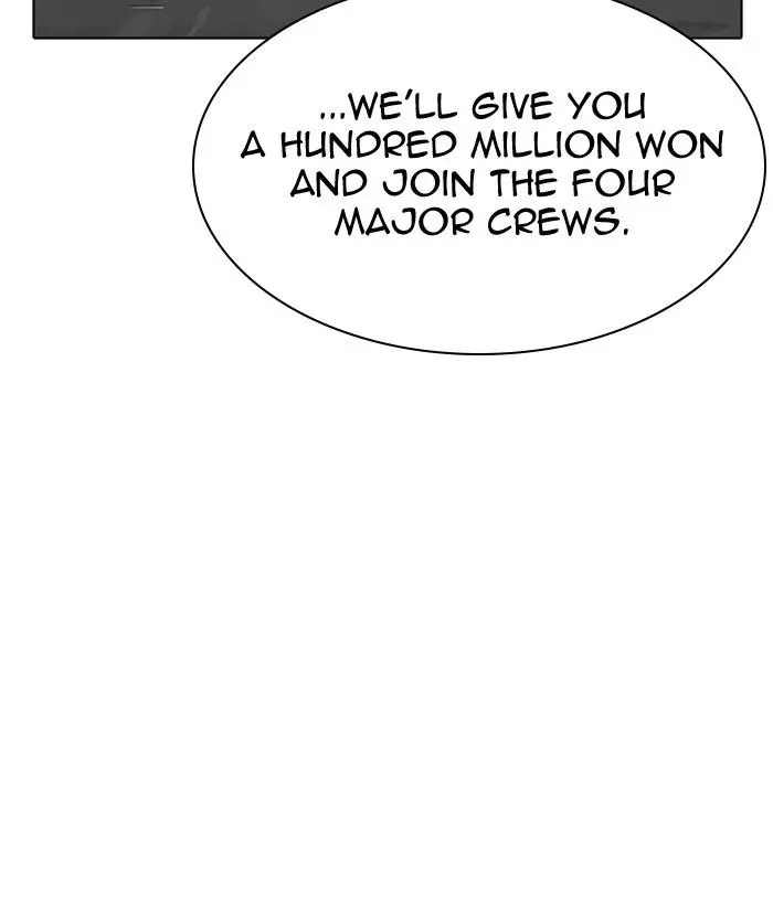 Lookism Chapter 309 page 220