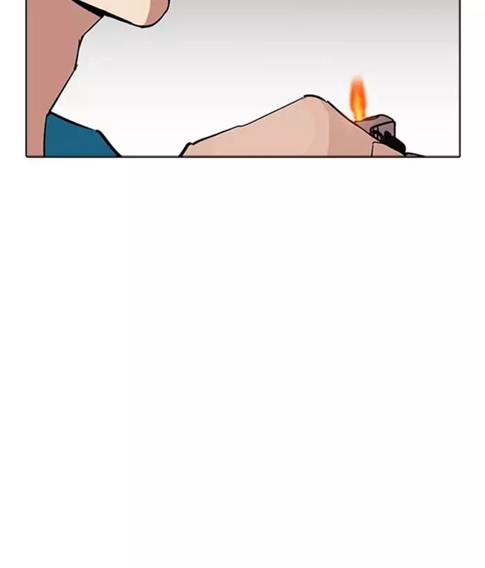 Lookism Chapter 309 page 231