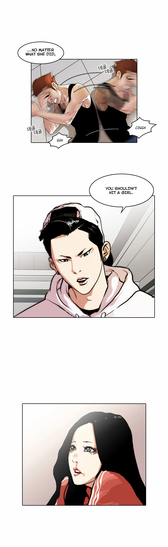 Lookism Chapter 31 page 17