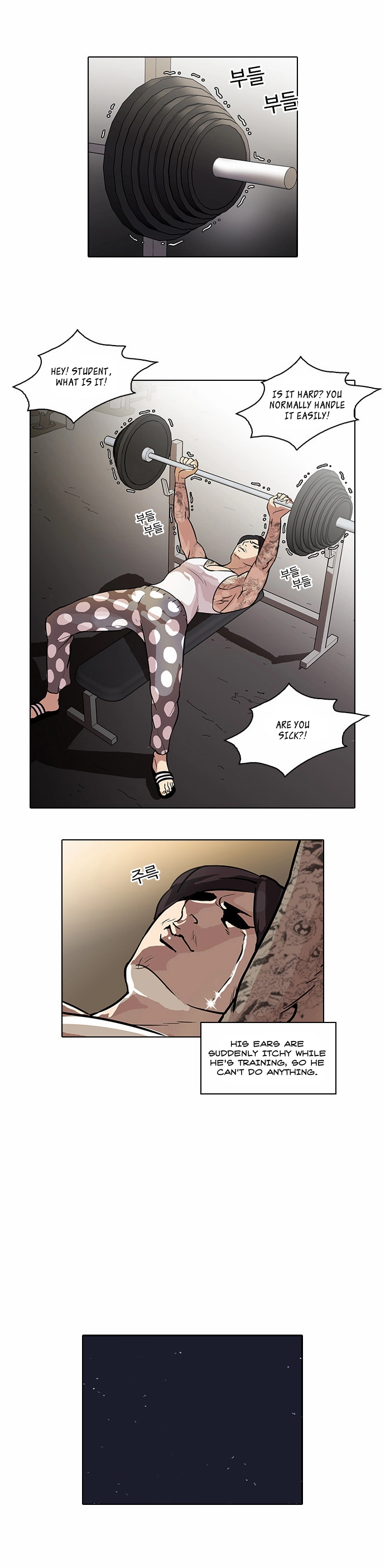 Lookism Chapter 31 page 21